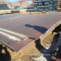 Hot Rolled MS Steel Plate